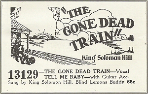 ad for Paramount 13129, 'Soloman/Solomon' version