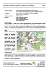 Kurzportrait Projekt ''Grnordnungsplan/Umweltbericht 'Vogelsang', Wolfsburg als pdf-Dokument; bitte Anklicken (133 KB)
